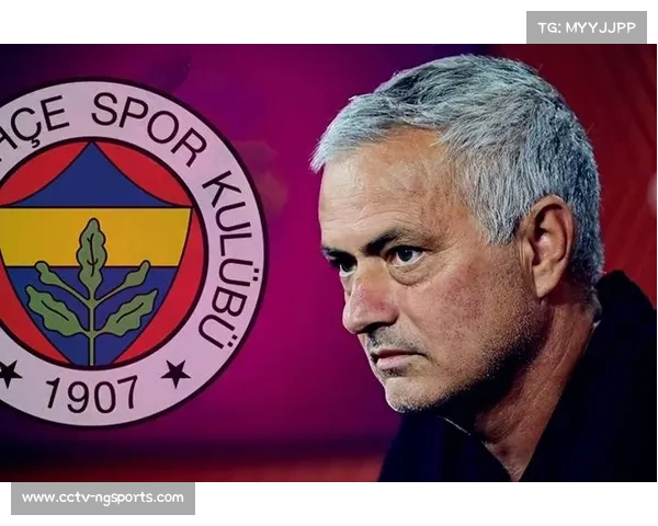 穆里尼奥饮恨费内巴切附加赛出局无缘欧冠正赛梦碎