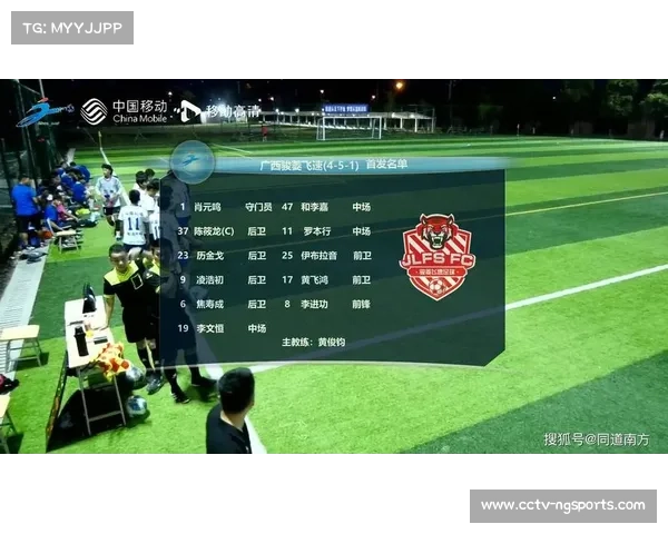 客场进球规则取消后球队比赛策略调整与战术变化分析 客场进球规则取消后球队比赛策略调整与战术变化分析