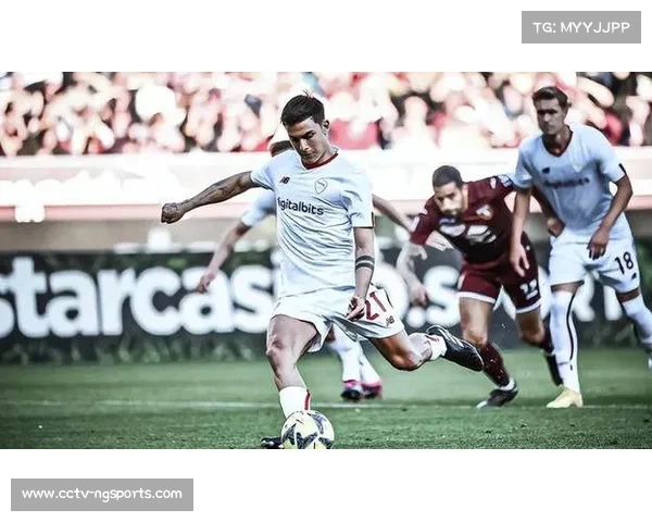 罗马1-0小胜都灵，迪巴拉点球制胜暂离降级区