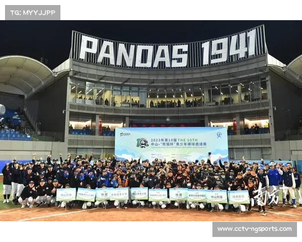 第12届“熊猫杯”U15组：中山熊猫青棒5-7不敌北京朝阳