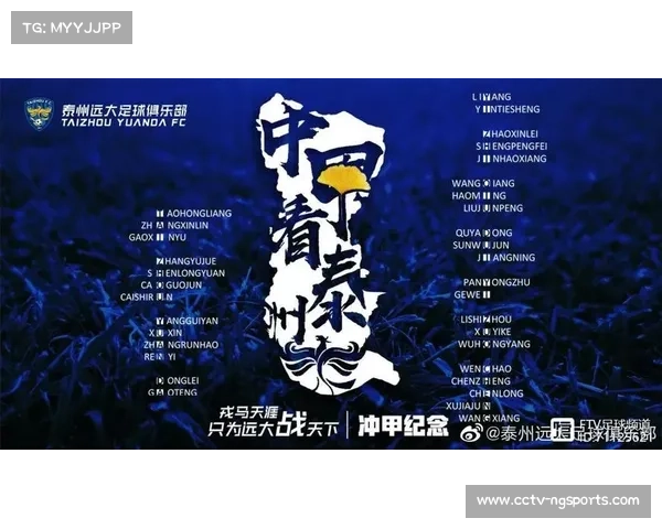 科莫黑马赛季:从升班马到欧战竞争者的蜕变历程 科莫黑马赛季:从升班马到欧战竞争者的蜕变历程